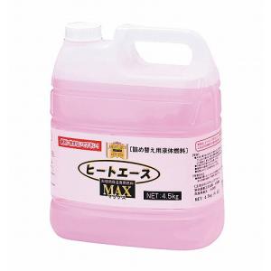 ヒートエースマックス詰替専用 液体燃料4L 代引不可