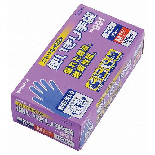エステー ニトリル手袋 ブルー No.991 粉なし 100枚入 M 代引不可
