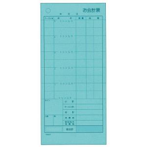 会計伝票 多状ミシン入り2枚複写 K601Nナンバー入り 50枚組 20冊入 代引不可｜rcmdse