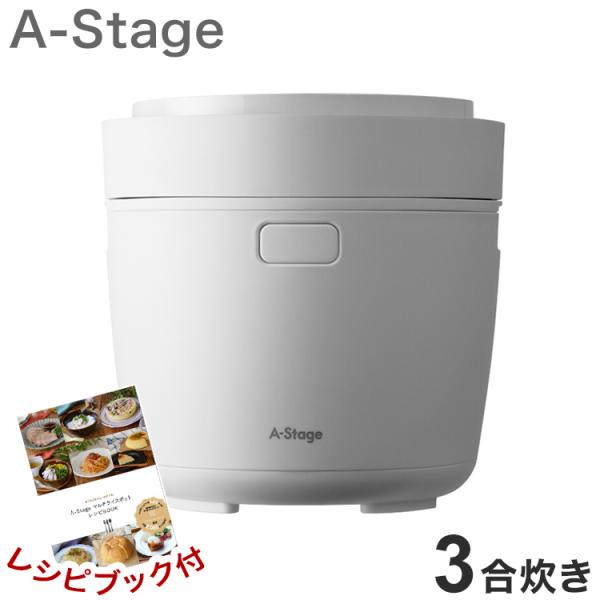 炊飯器 3合炊き ヘルシーマルチライスポット マイコン式 一人暮らし ホワイト LRC-A30WT ...