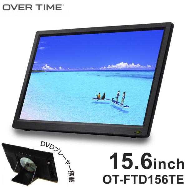 ポータブルテレビ 15.6インチ フルセグ DVD 車載 DVDプレーヤー搭載 車載バッグ 付き D...