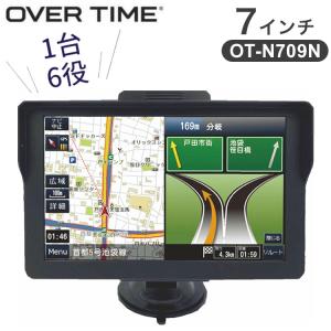 ポータブルナビ カーナビ 7インチ 2025年最新地図データ ワンセグ