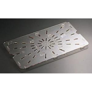 CAMBRO(キャンブロ) キャンブロ・フードパン用ドレンシェルフ (水切目皿) 20CWD 1/2用 AHC17003｜rcmdse