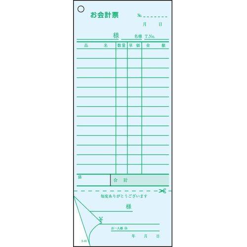 大黒工業 会計伝票 2枚複写勘定書付 S-40 (50枚組×5冊入) PKID001