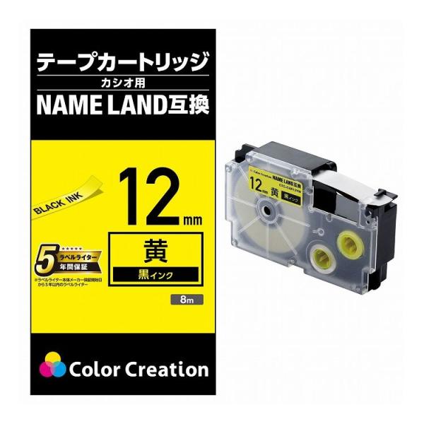 ELECOM ネームランド用 汎用テープカートリッジ カシオ XR-12YW 互換テープ 黄色 黒文...