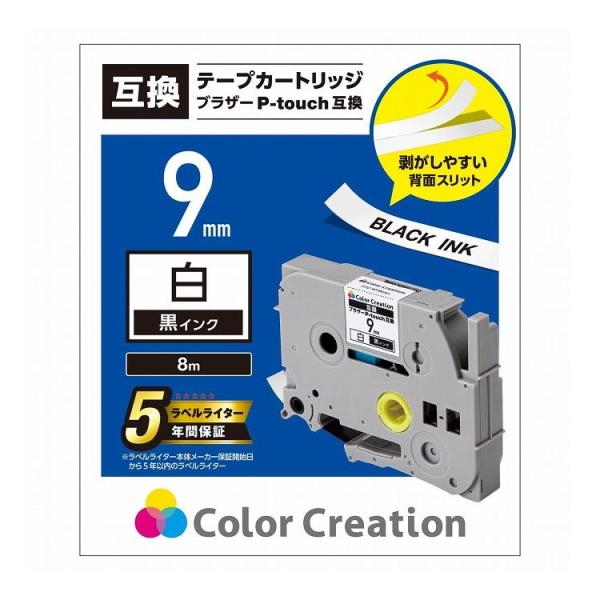 ELECOM ピータッチ用 汎用テープカートリッジ ブラザー 互換テープ エレコム CTC-BTZE...