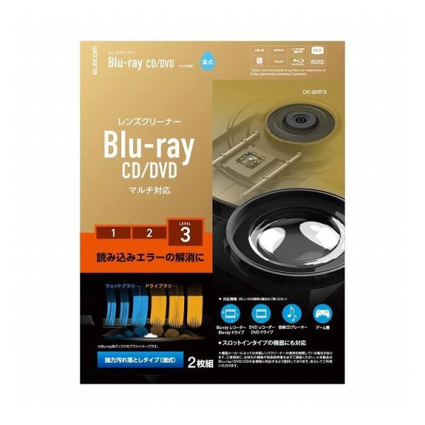 エレコム マルチレンズクリーナー DVD 再生出来ない機器用 読込回復 ほこり クリーニング エラー...