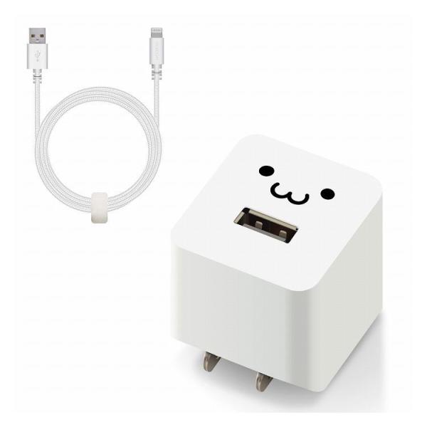 エレコム iPhone充電器 2.4A出力 ライトニングケーブル 付属 1.5m 高耐久 断線しにく...