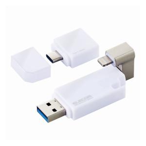 エレコム ELECOM iPhone iPad USBメモリ Apple MFI認証 Lightning USB3.2 Gen1 Type-C変換 128GB ホワイト MF-LGU3B128GWH 代引不可 メール便（ネコポス）｜rcmdse