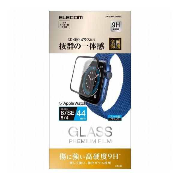 アップルウォッチ AppleWatch ガラスフィルム SE 6 5 4 44mm フルカバー 硬度...