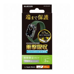 ELECOM アップルウォッチ 衝撃吸収 保護フィルム Series 7 41mm 全面保護 液晶・...