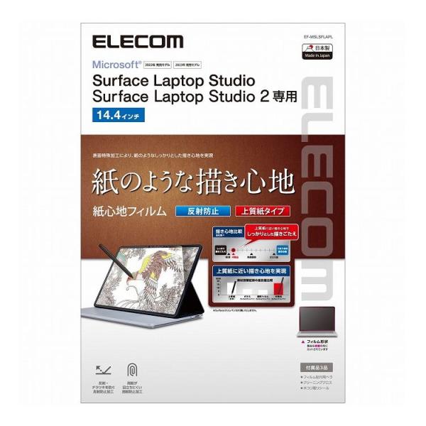 ELECOM Surface Laptop Studio 2 Laptop Studio 14.4イ...