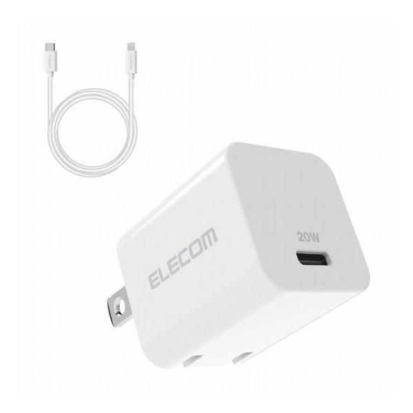 エレコム USB Type-C 充電器 PD 対応 20W タイプC ×1 Type C - ライト...