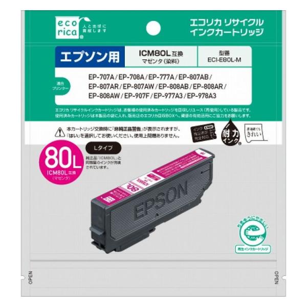 ICM80L互換 エコリカ リサイクルインク エプソン マゼンタ ECI-E80L-M 代引不可 メ...