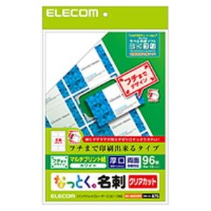 エレコム 名刺用紙 クリアカット MT-JMKE...の商品画像