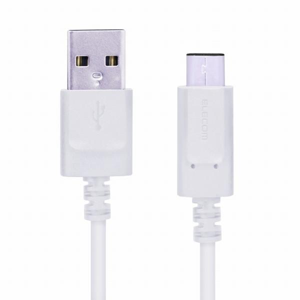 エレコム USBタイプCケーブル USB A to C 2m 3A 白 MPA-AC20NWH 代引...