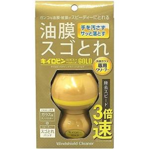 21年最新版 車ガラスの油膜取り人気おすすめランキング26選 最強の油膜取りや家で代用できるものも セレクト Gooランキング