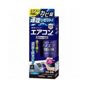 晴香堂 CARALL 消臭ナノエアエアコンスプ...の詳細画像1