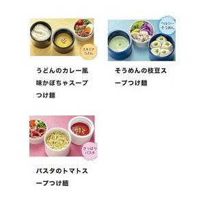 保冷麺ランチボックス 麺用 3段 保冷断熱材入...の詳細画像2