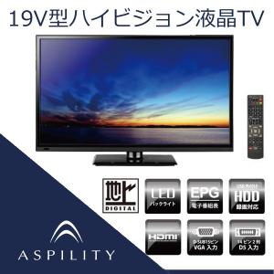 Aspility 19インチ 超激安特価 At 19l01sr 液晶テレビ