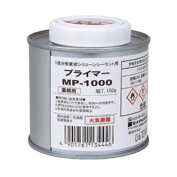 セメダイン セ プライマーMP-1000 変成用150g SM-001