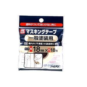 アサヒペン AP PCマスキングテープ 18mmX18m 一般塗装用｜rcmdse
