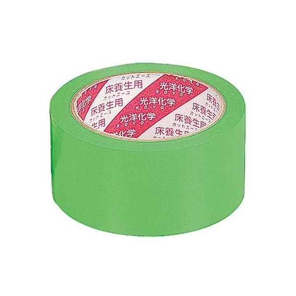 単品5個セット カットエースFG緑中粘着タイプ 50mmx50M 代引不可