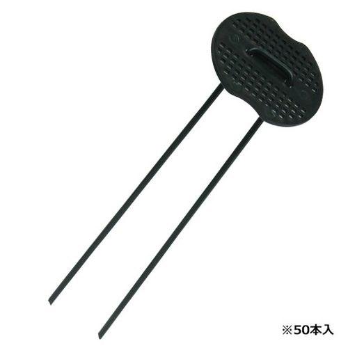 単品3個セット セフティー3 コの字ピンセットグリーン 3.5X20CM-50PCS 代引不可