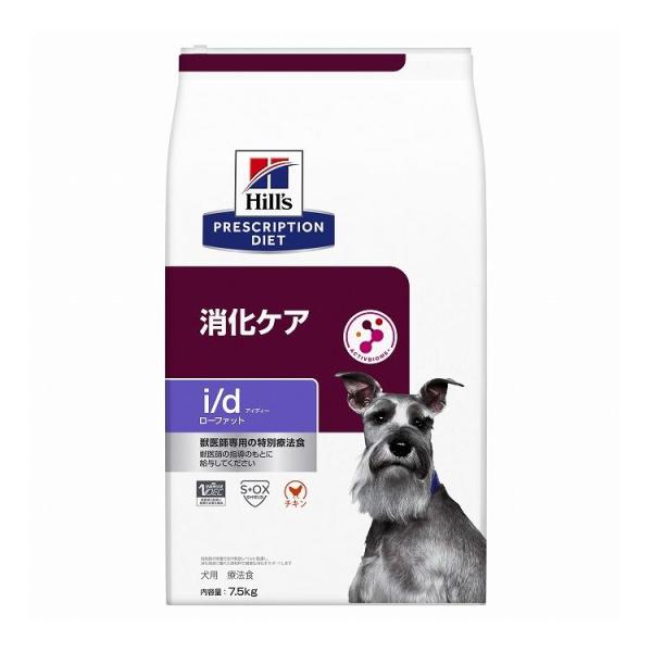 ヒルズ 療法食 犬 犬用 i/dローファット チキン 7.5kg プリスクリプション 食事療法食 サ...