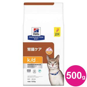 ヒルズ 療法食 猫 猫用 k/d ツナ 500g プリスクリプション 食事療法食 サイエンスダイエット｜rcmdse