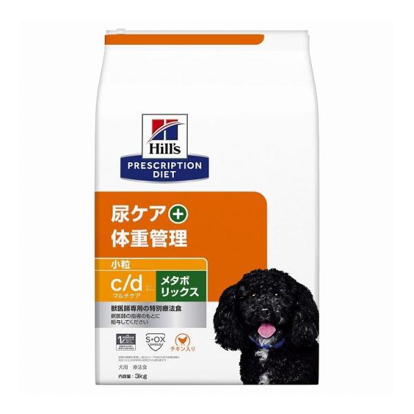 ヒルズ 療法食 犬 犬用 c/dマルチケア+メタボリックス小粒 チキン 3kg プリスクリプション ...