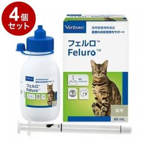 ビルバック フェルロ 猫用 60mL : ペットゴー ヤフー店 - 通販 - Yahoo