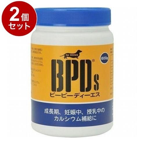 2個セット サンユー研究所 BPDs 犬用 600g ビーピーディーエス