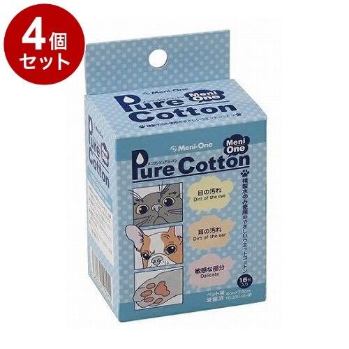 4個セット メニワン メニワン ピュアコットン 犬猫用 16包