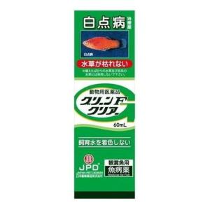 動物用医薬品 ニチドウ グリーンFクリアー 60ml 観賞魚用 医薬品