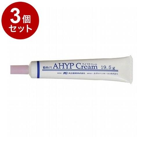 3個セット 共立製薬 アイプクリーム 犬猫用 19.5g 1本