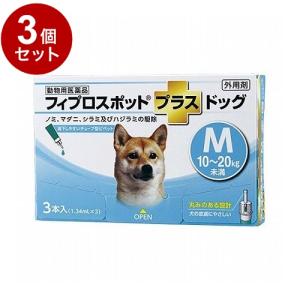 動物用医薬品 3個セット 共立製薬 フィプロスポ...の商品画像