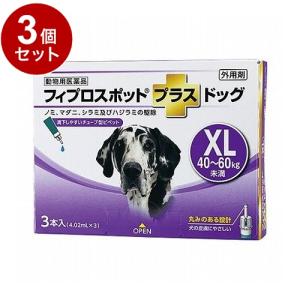 動物用医薬品 3個セット 共立製薬 フィプロスポ...の商品画像