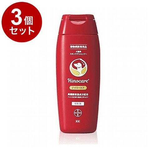 3個セット バイエル薬品 ヒノケア デイリーケア スキンケアシャンプー 犬猫用 200ml