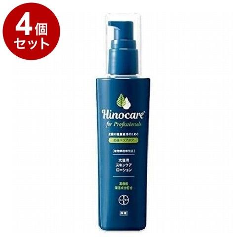 4個セット エランコジャパン ヒノケア for プロフェッショナルズ 犬猫用スキンケアローション 1...