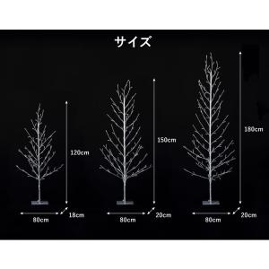 ブランチツリーled ツリー Fb リコメン堂生活館白白北欧クリスマス高さ180cm 枝ツリー屋外ホワイトおしゃれクリスマスツリーガーデン 枝ツリー北欧感謝の声続々高評価 苗木 植木