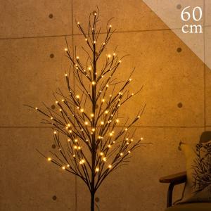 クリスマスツリー ツリー クリスマス LEDスノーツリー ブラウン 60cm 雪 スノー イルミネーション LED 枝ツリー 北欧｜rcmdse