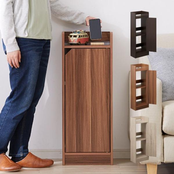 ルーター収納 Wi-Fi 収納 幅30 高さ80cm スリムラック サイドテーブル ナイトテーブル ...