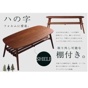 天然木ウォルナット 突き板折れ脚センターテーブ...の詳細画像3