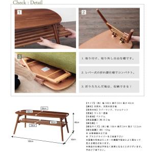 天然木ウォルナット 突き板折れ脚センターテーブ...の詳細画像4