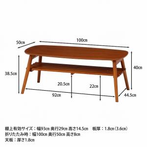 天然木ウォルナット 突き板折れ脚センターテーブ...の詳細画像5