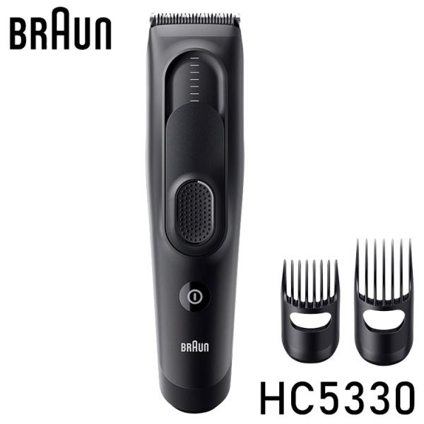 ブラウン HC5330 ブラック ヘアーバリカン BRAUN メンズ 美容 新生活 一人暮らし シン...