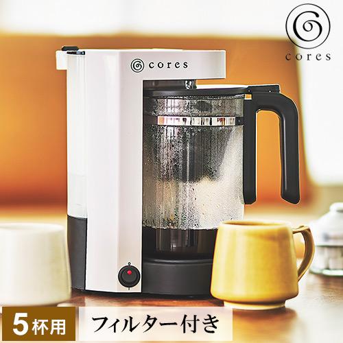 コレス Cores コーヒーメーカー C302WH ゴールドフィルター付き 5カップコーヒーメーカー...