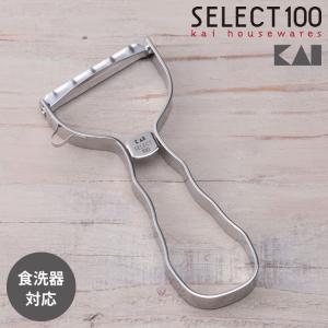 貝印 KAI T型ピーラー SELECT100 DH3000 セレクト100 食洗機対応 ステンレス ピーラー T型 皮むき器 スライサー ギフト 贈り物 プレゼント｜rcmdse