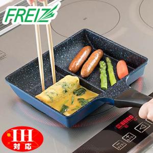 卵焼き器 フライパン センターエッグトリプルパン アーネスト IH IH
